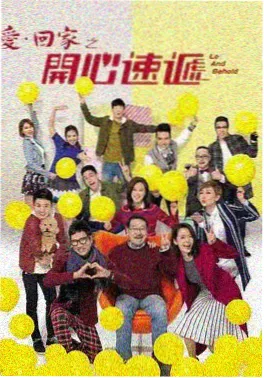 长夜未央海报